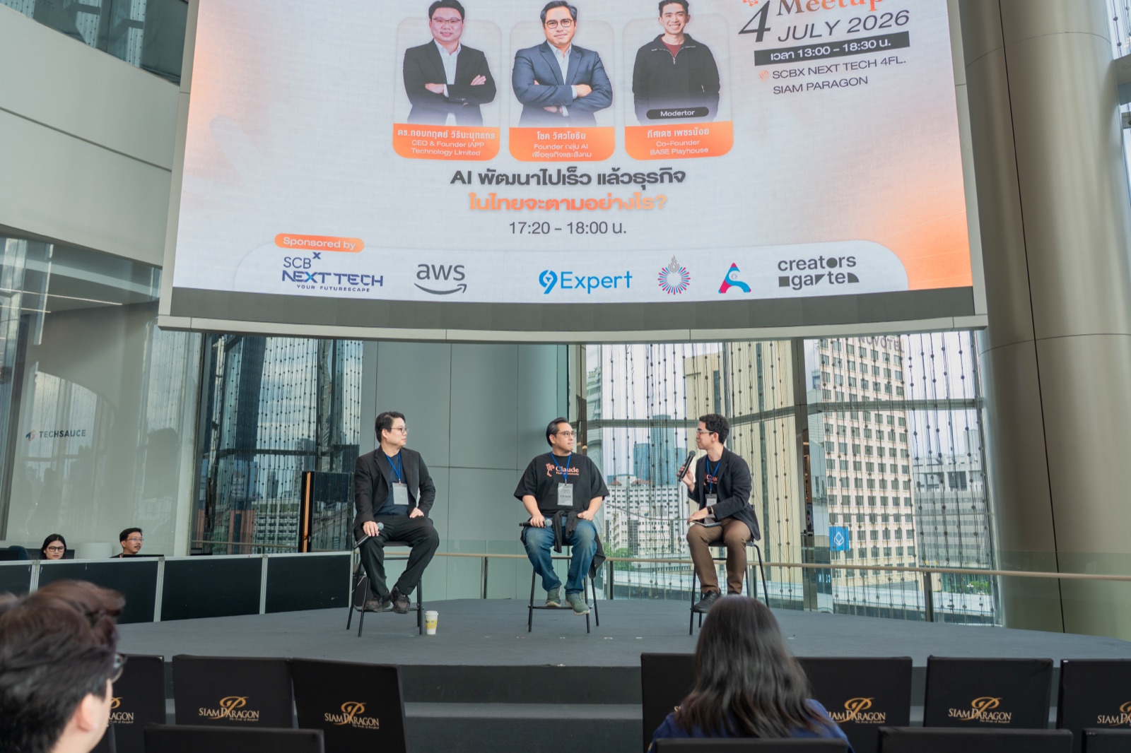 Panel Discussion: AI พัฒนาไปเร็ว แล้วธุรกิจในไทยจะตามอย่างไร?